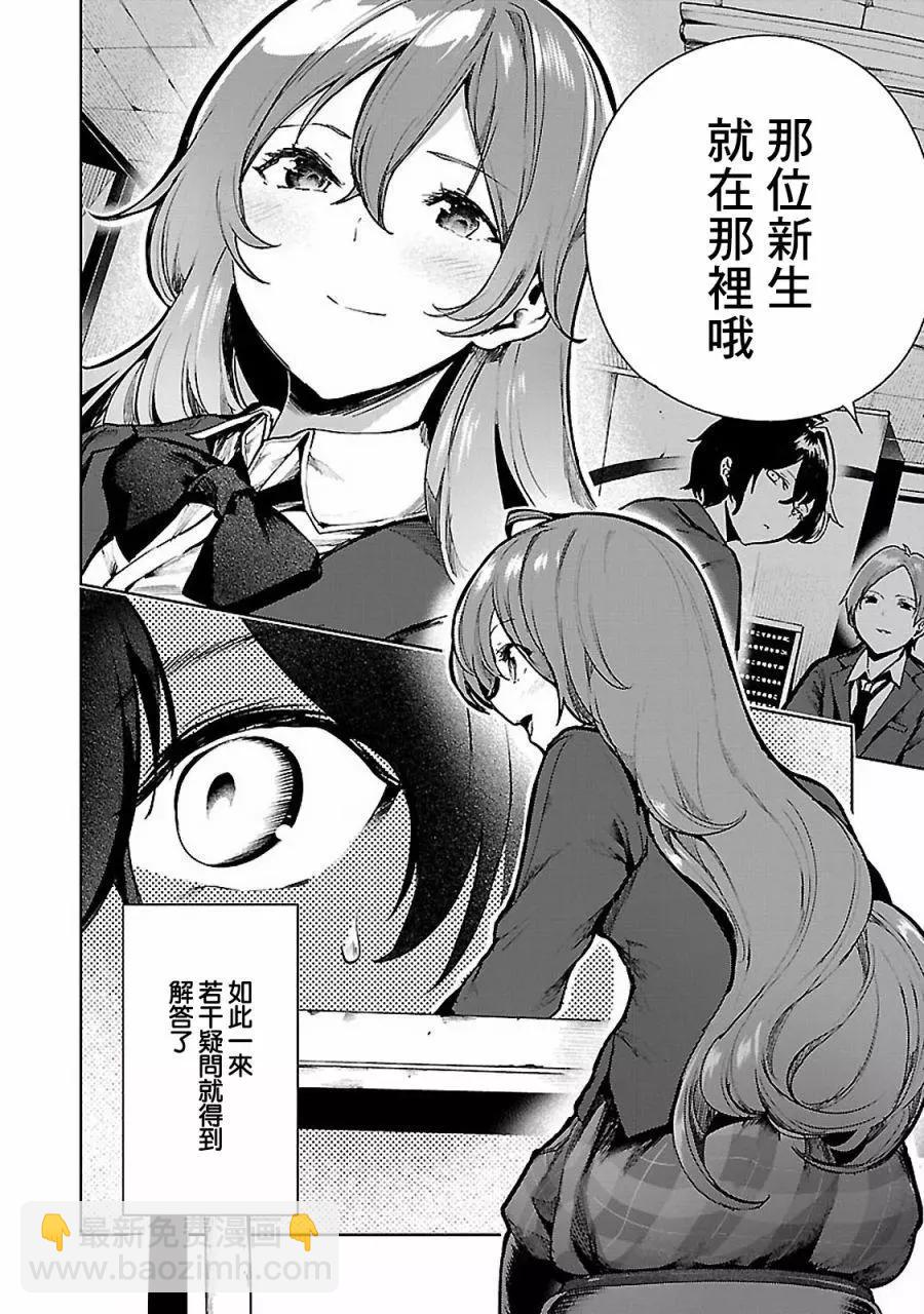 第03回9