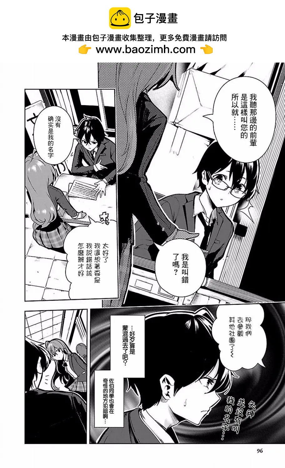 第04回1