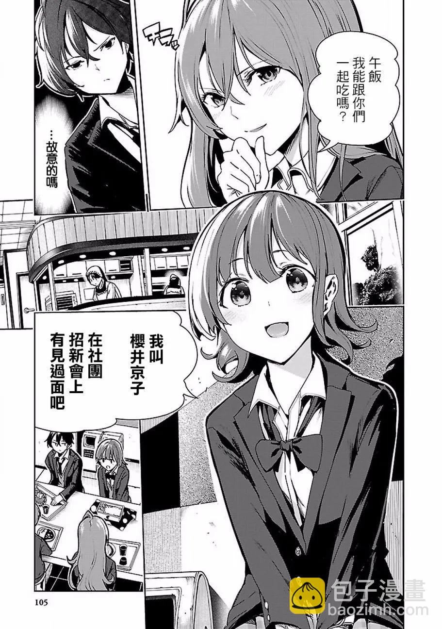 第04回10