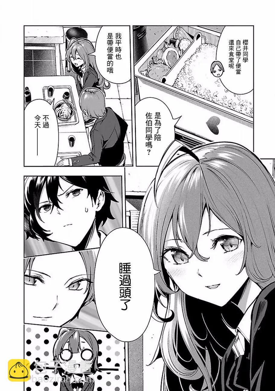 第04回11