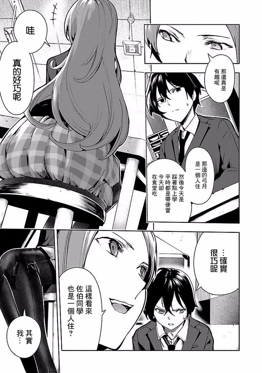 第04回12