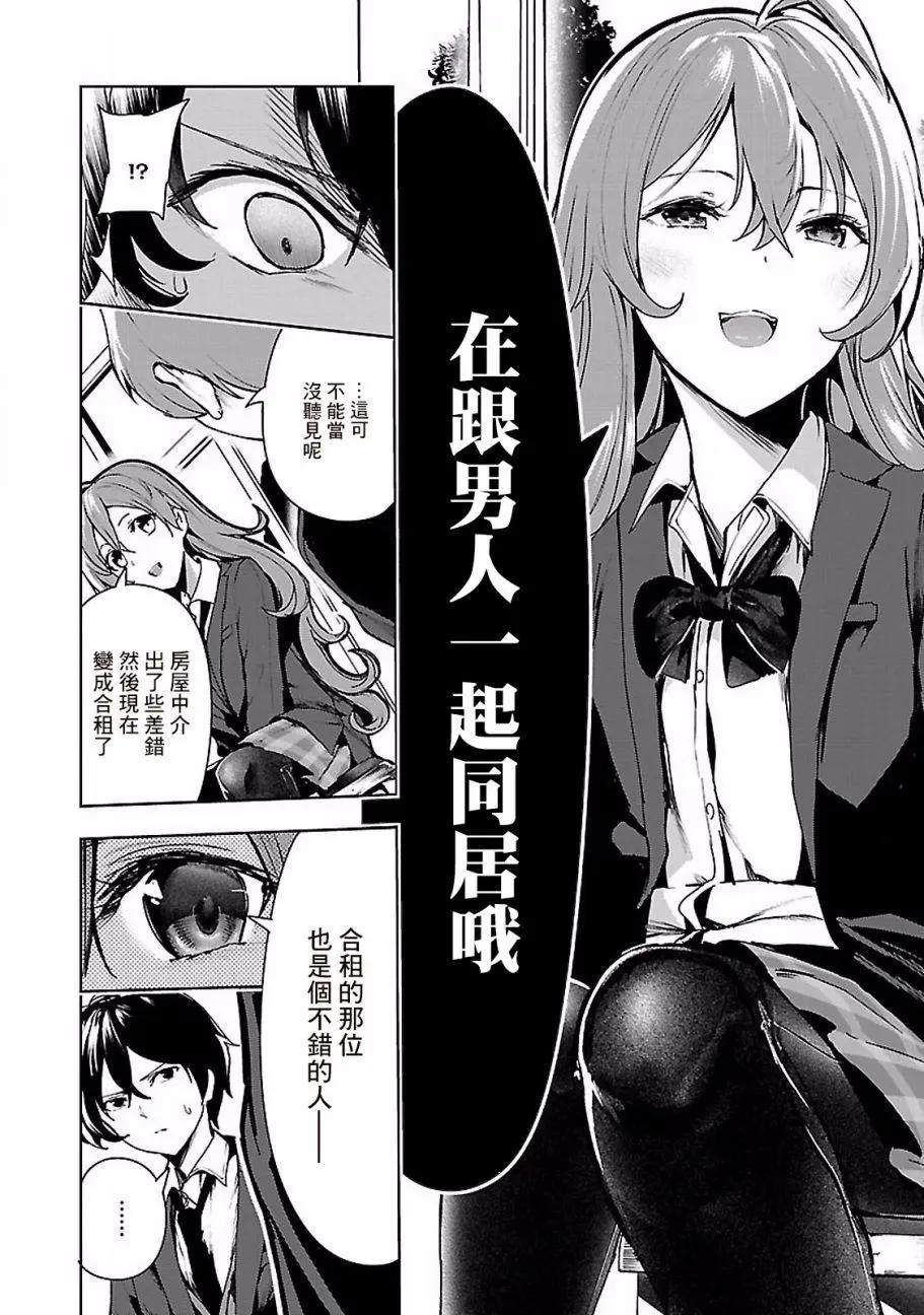 第04回13