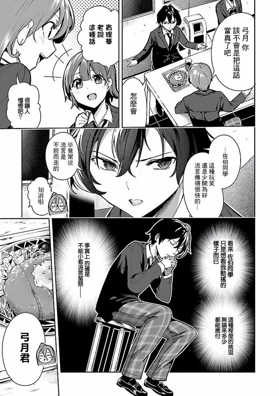 第04回14