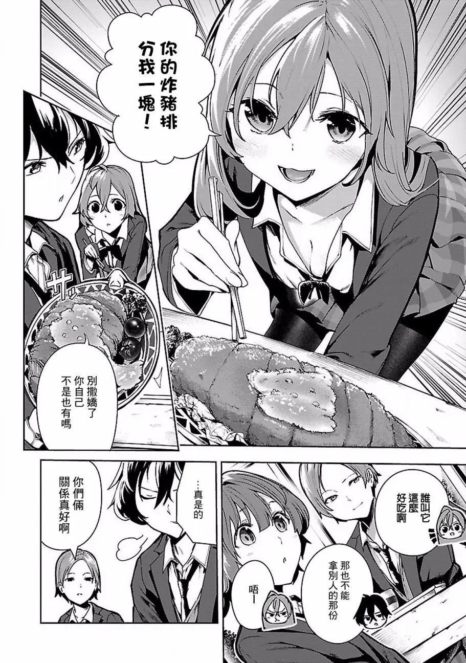 第04回15