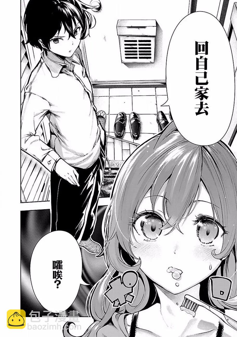 第04回23