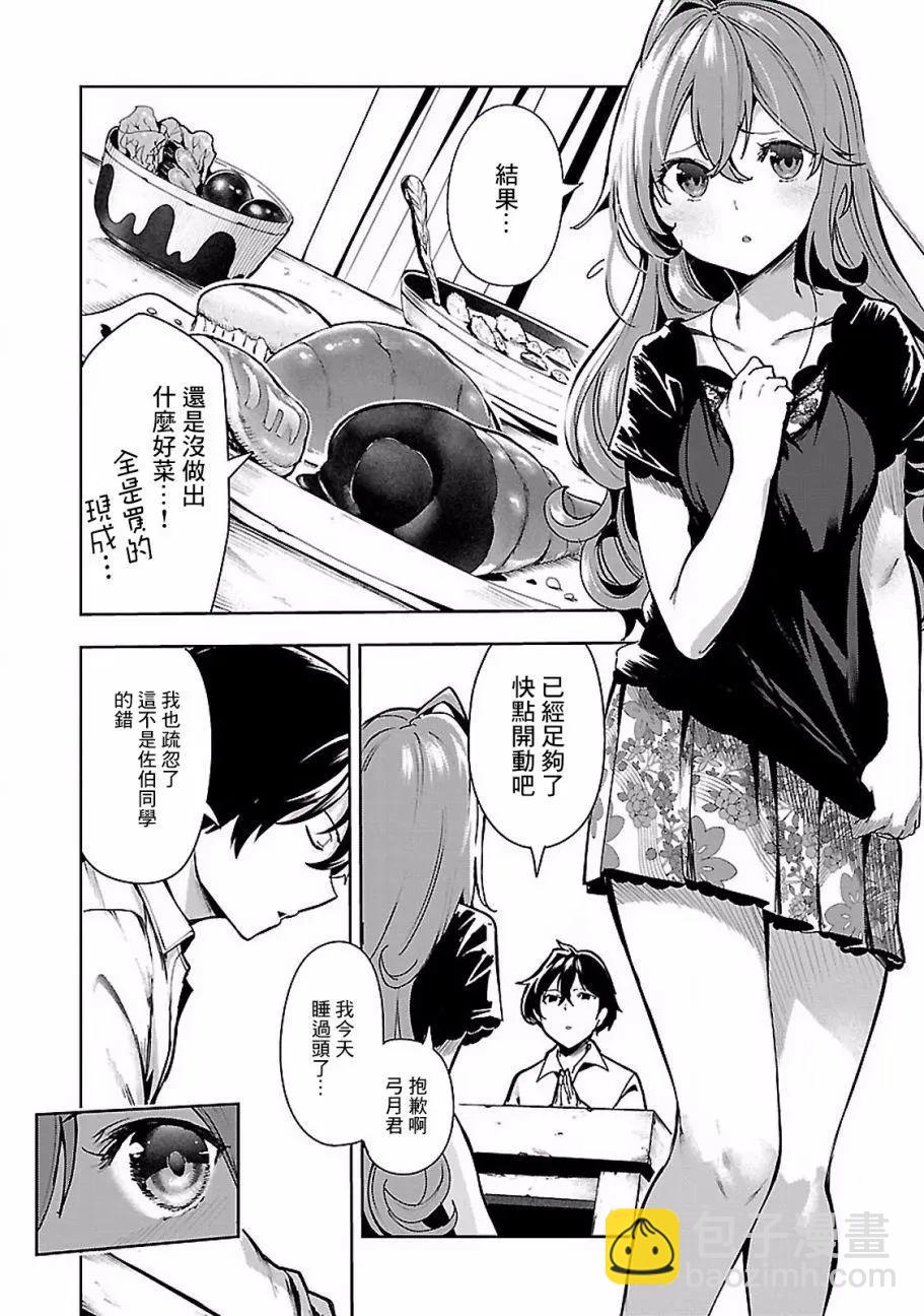 第04回3