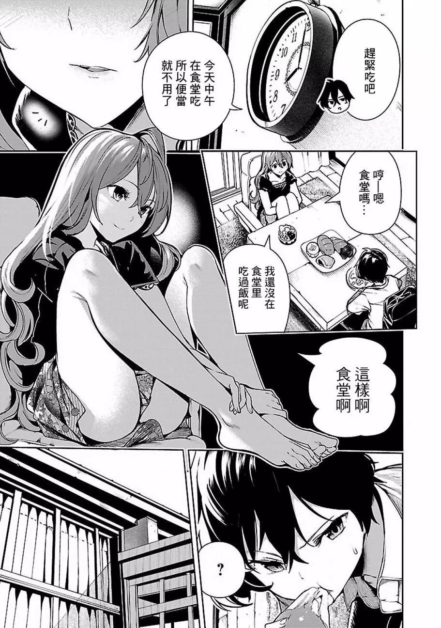 第04回8
