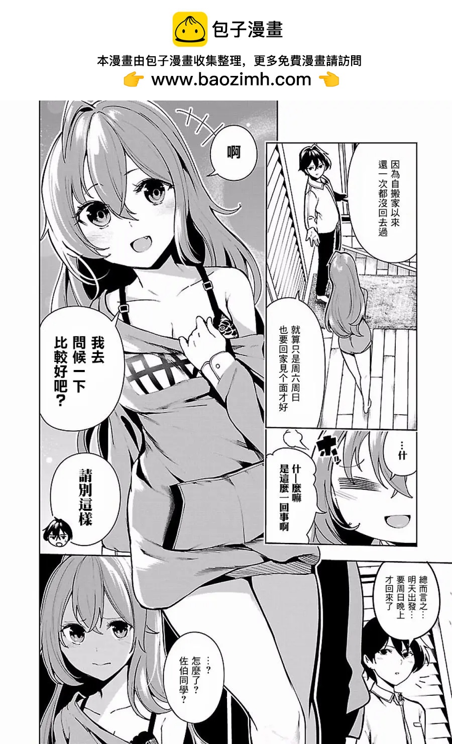 第05回1
