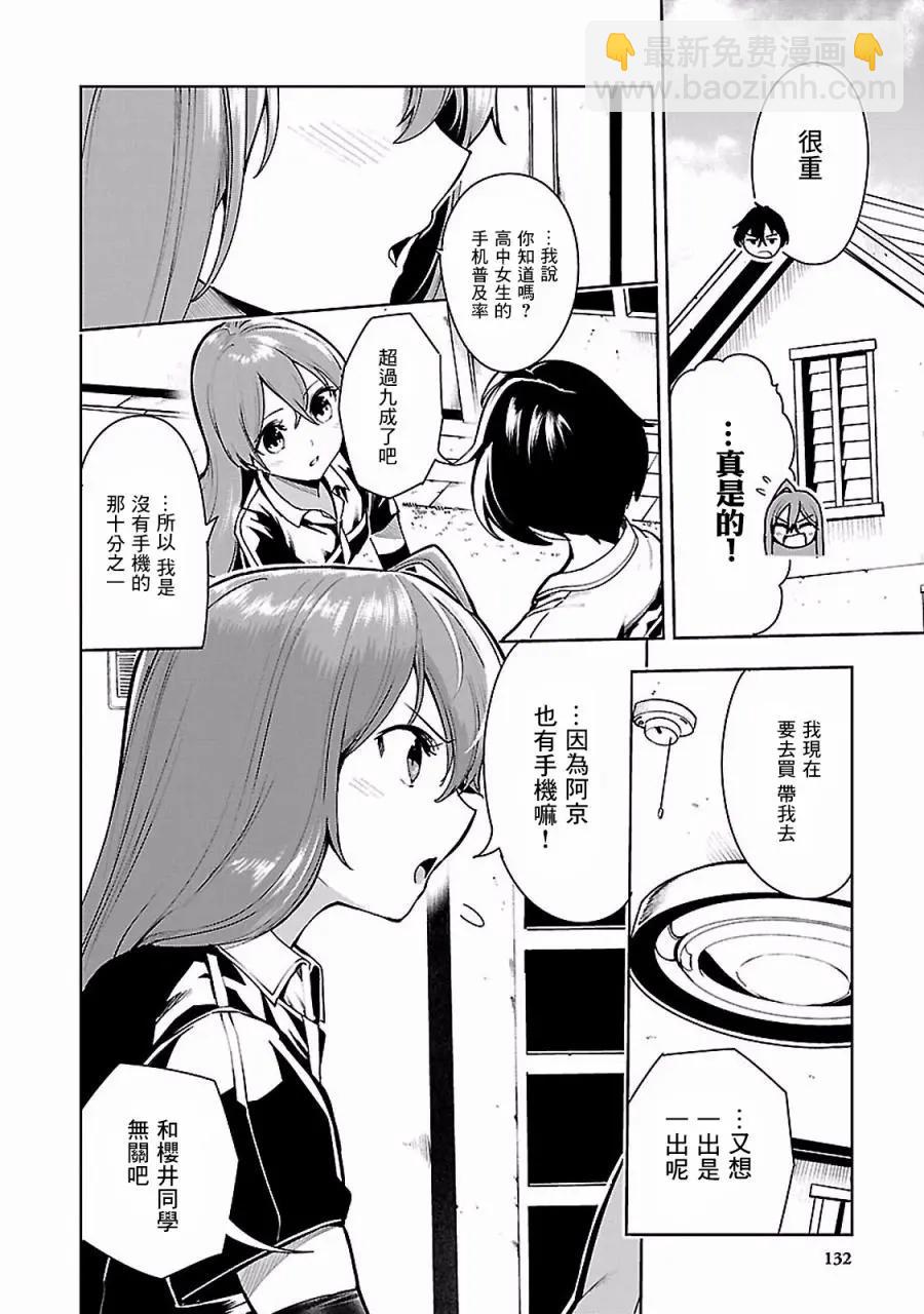 第05回11
