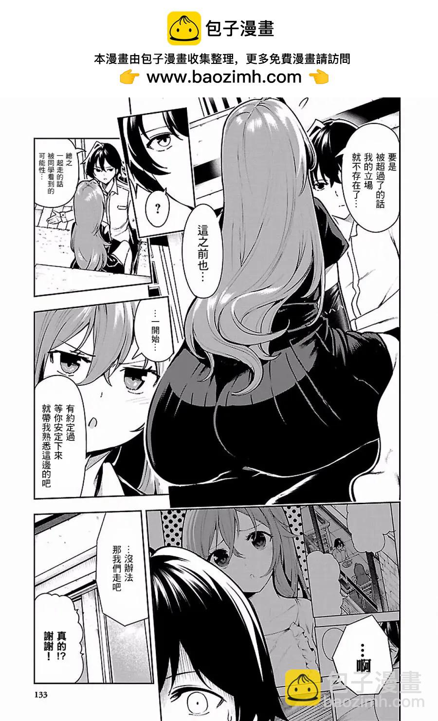 第05回12