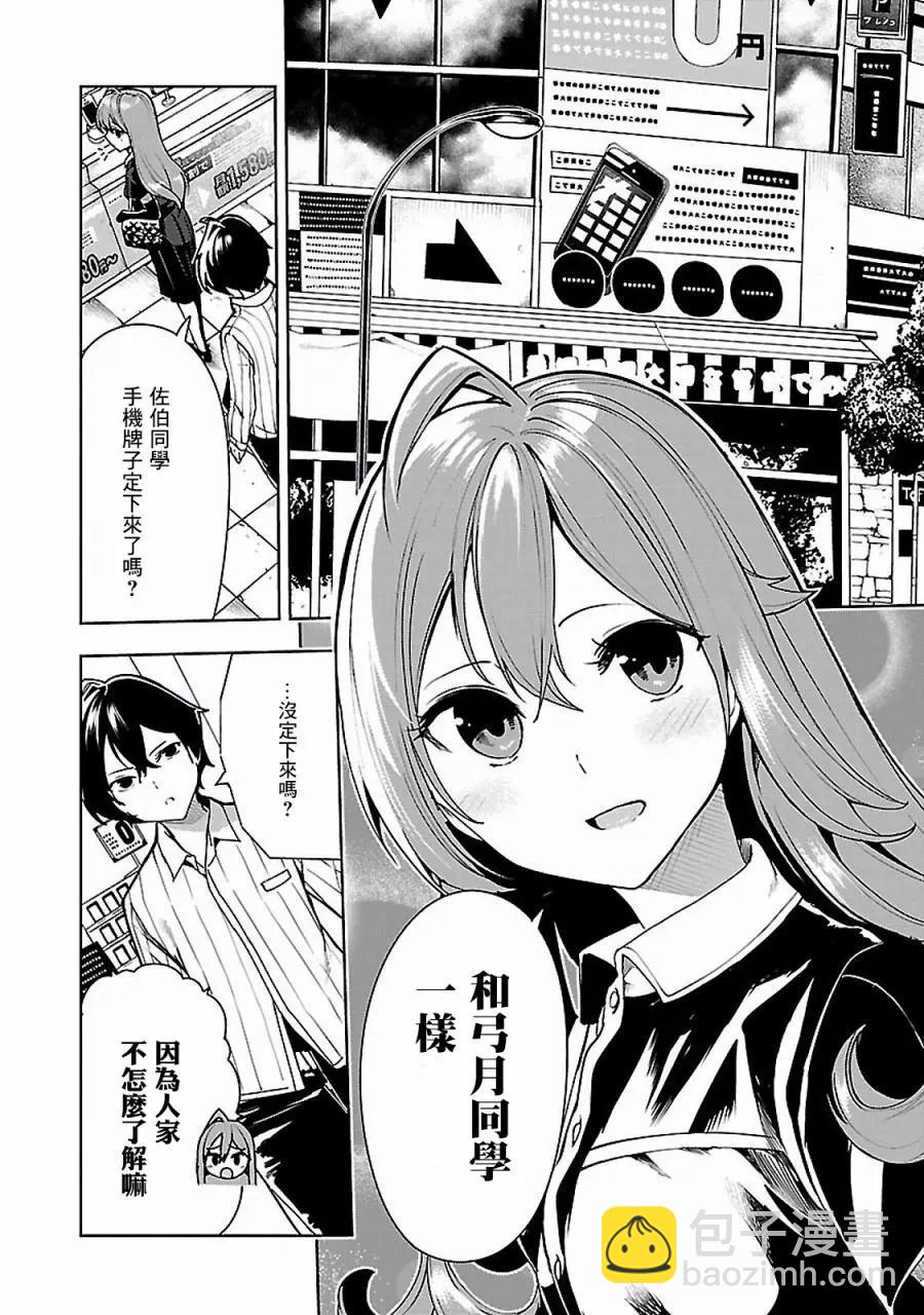 第05回13