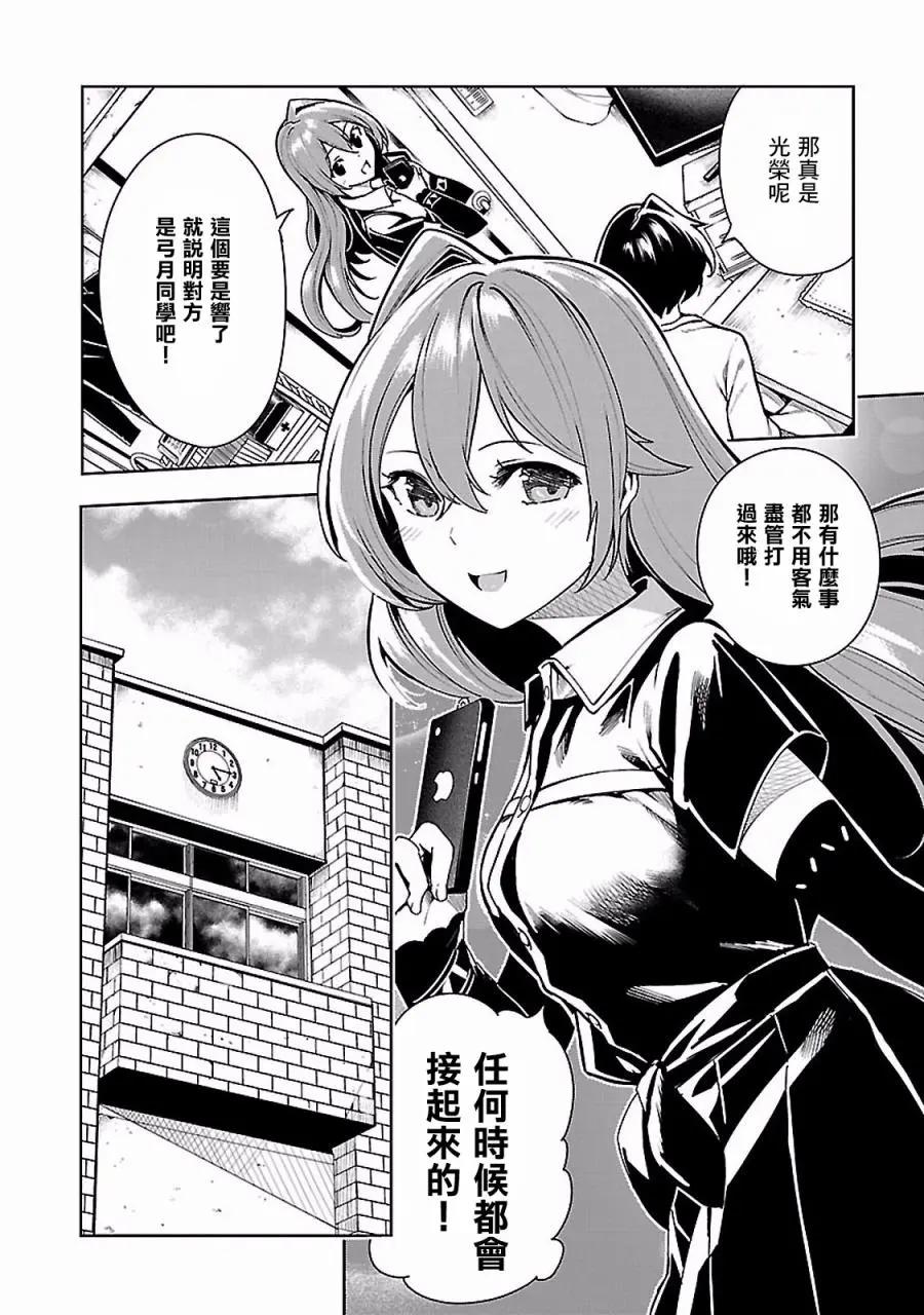 第05回17
