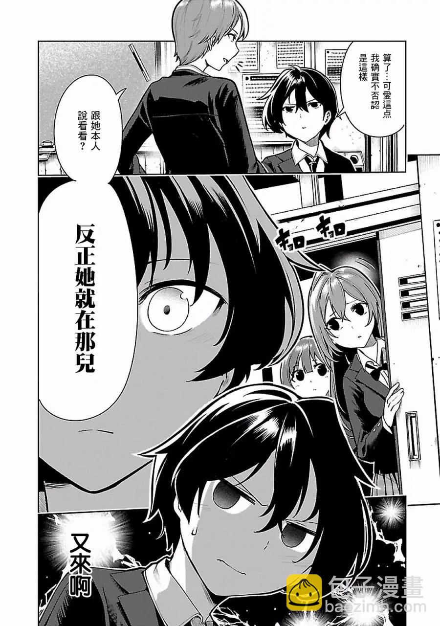 第05回19