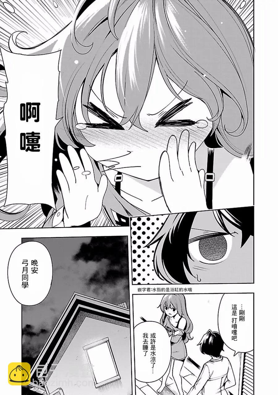 第05回2