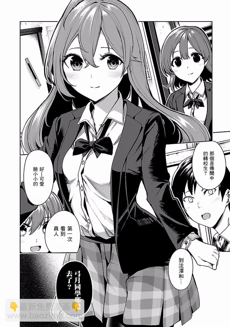 第05回21