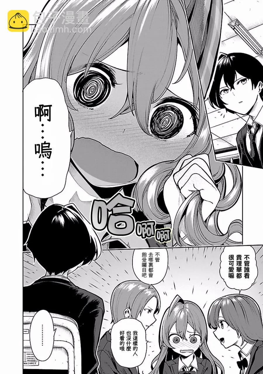 第05回23