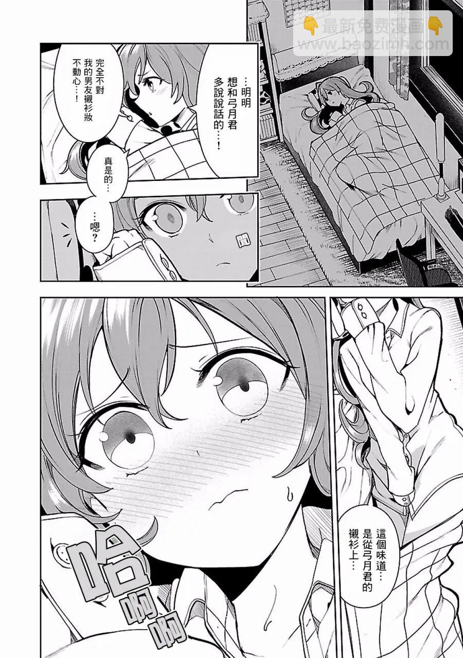 第05回32