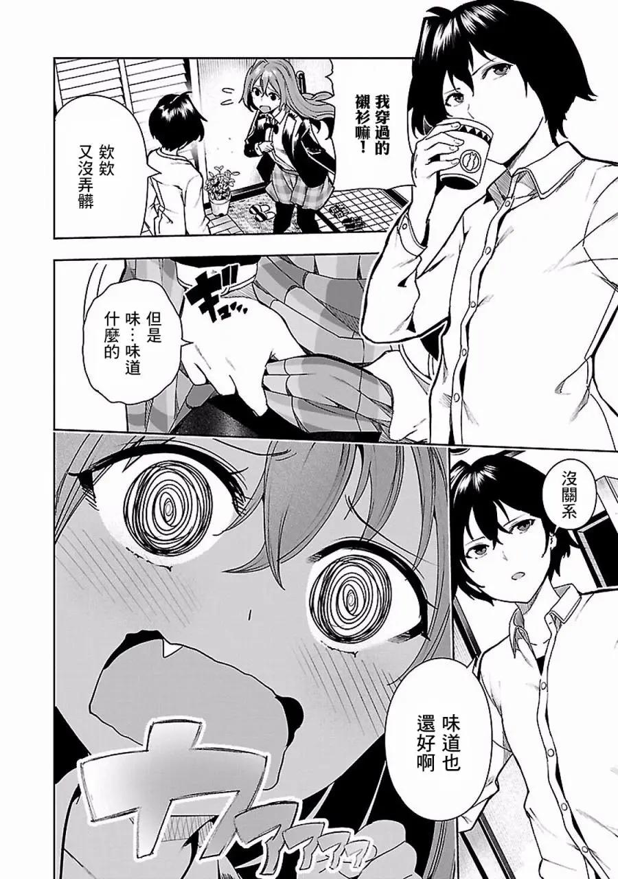 第05回34