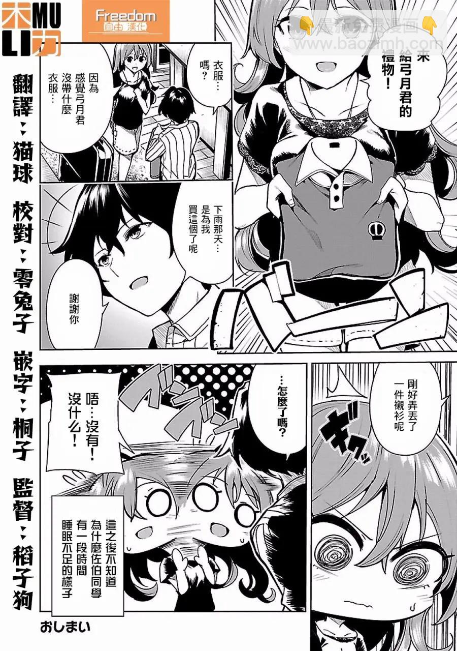 第05回36
