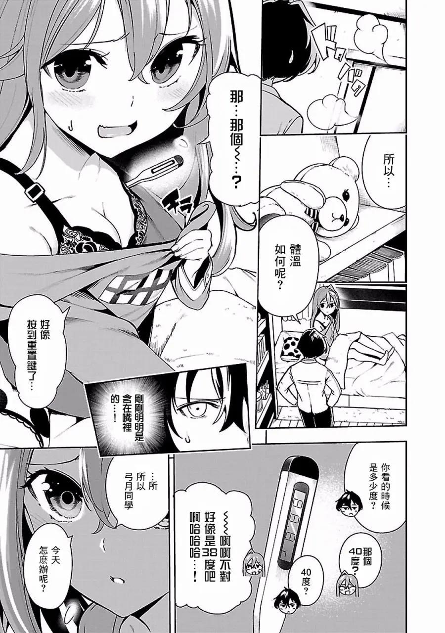 第05回6