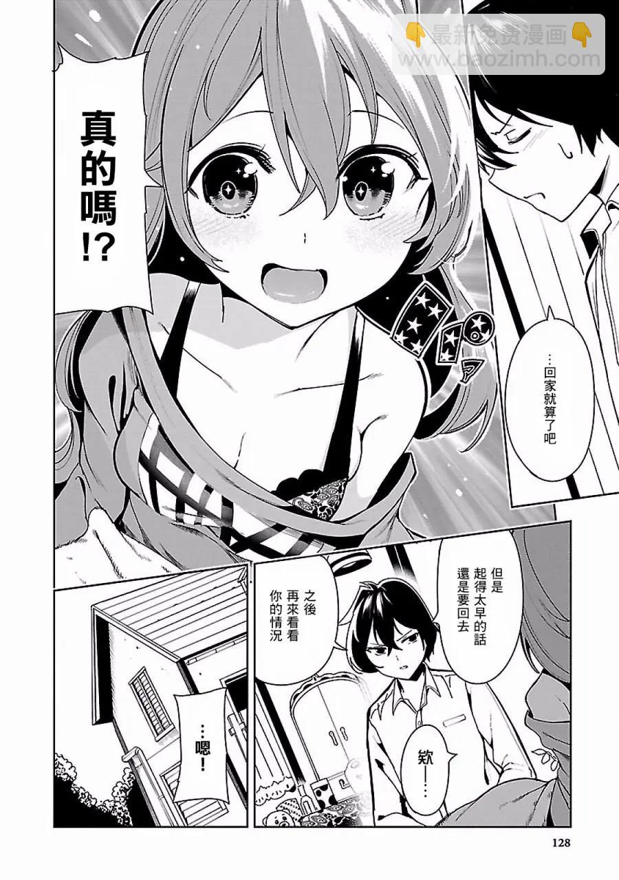 第05回7