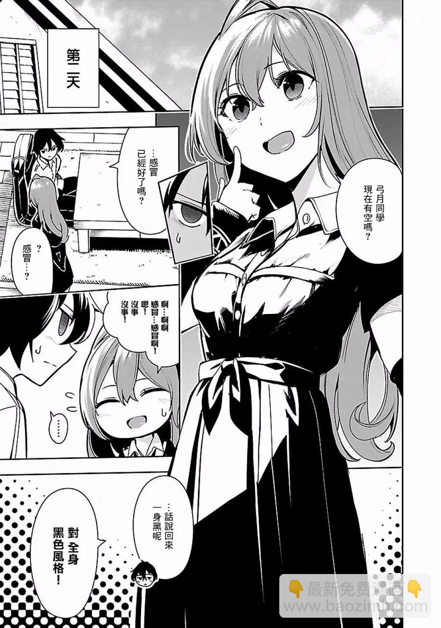 第05回8