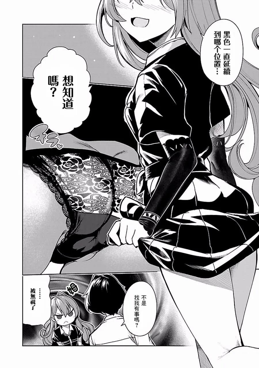 第05回9