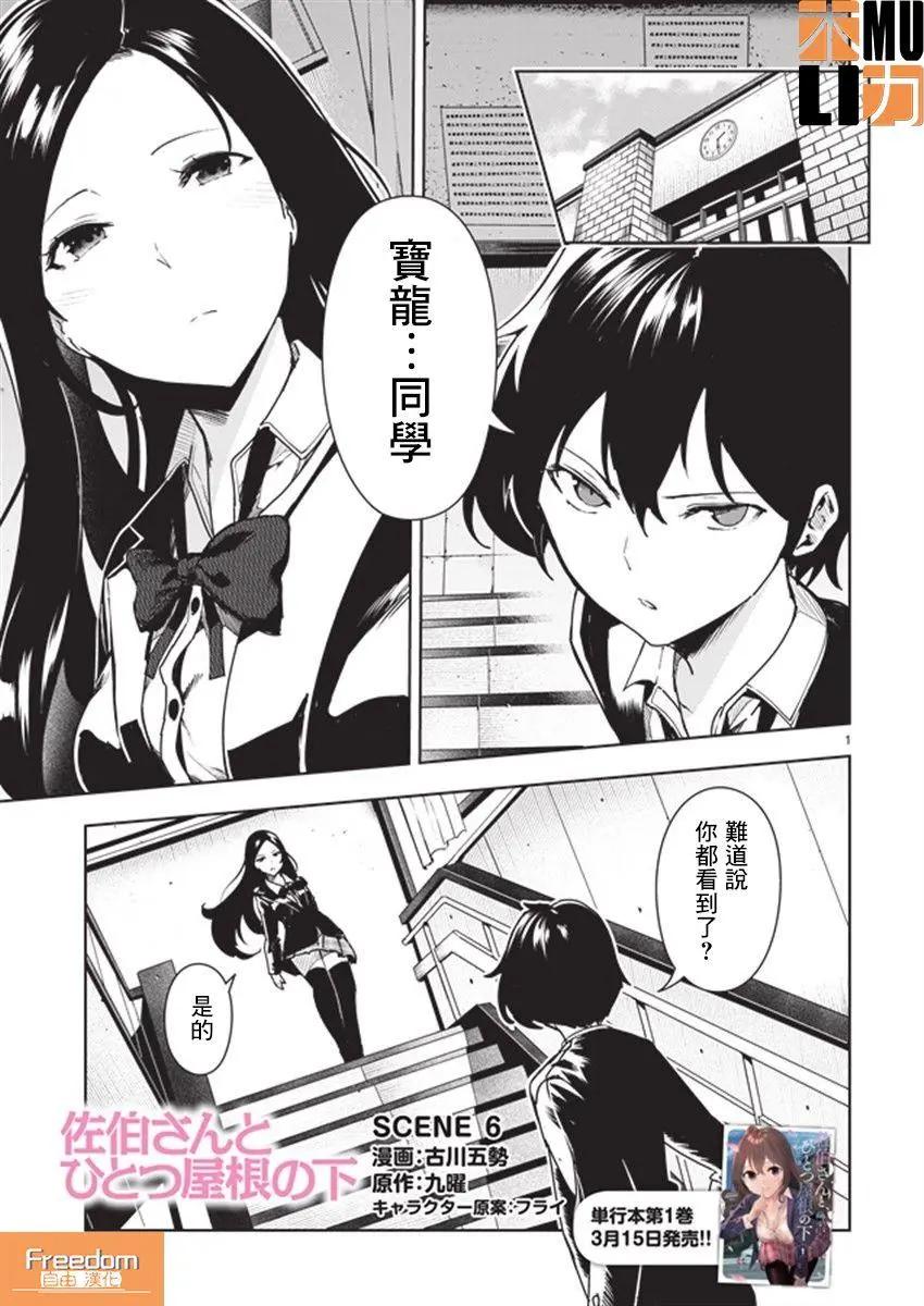 第06回0