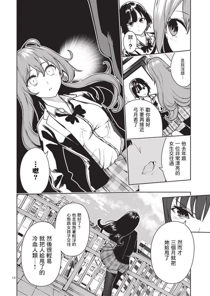 第06回13