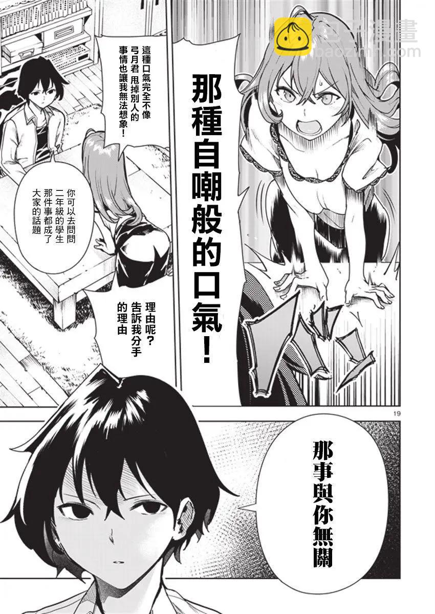 第06回18