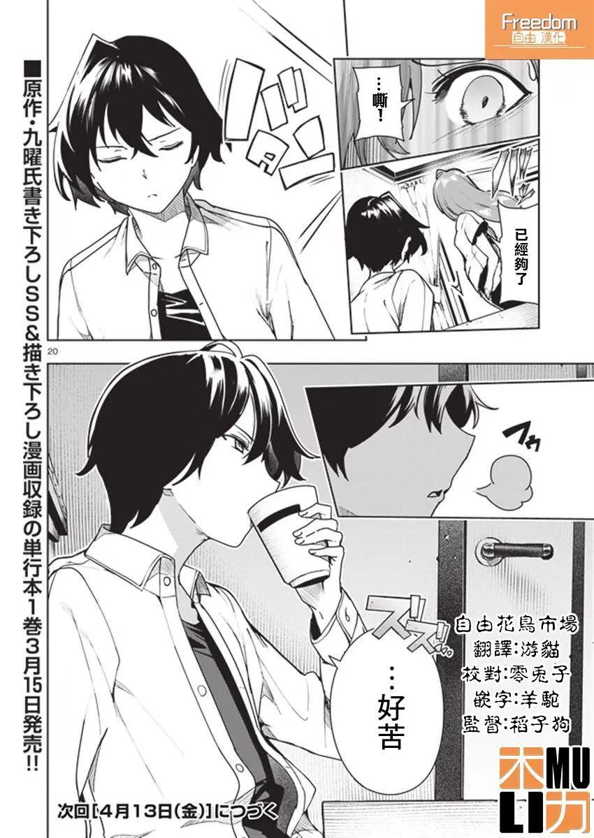 第06回19