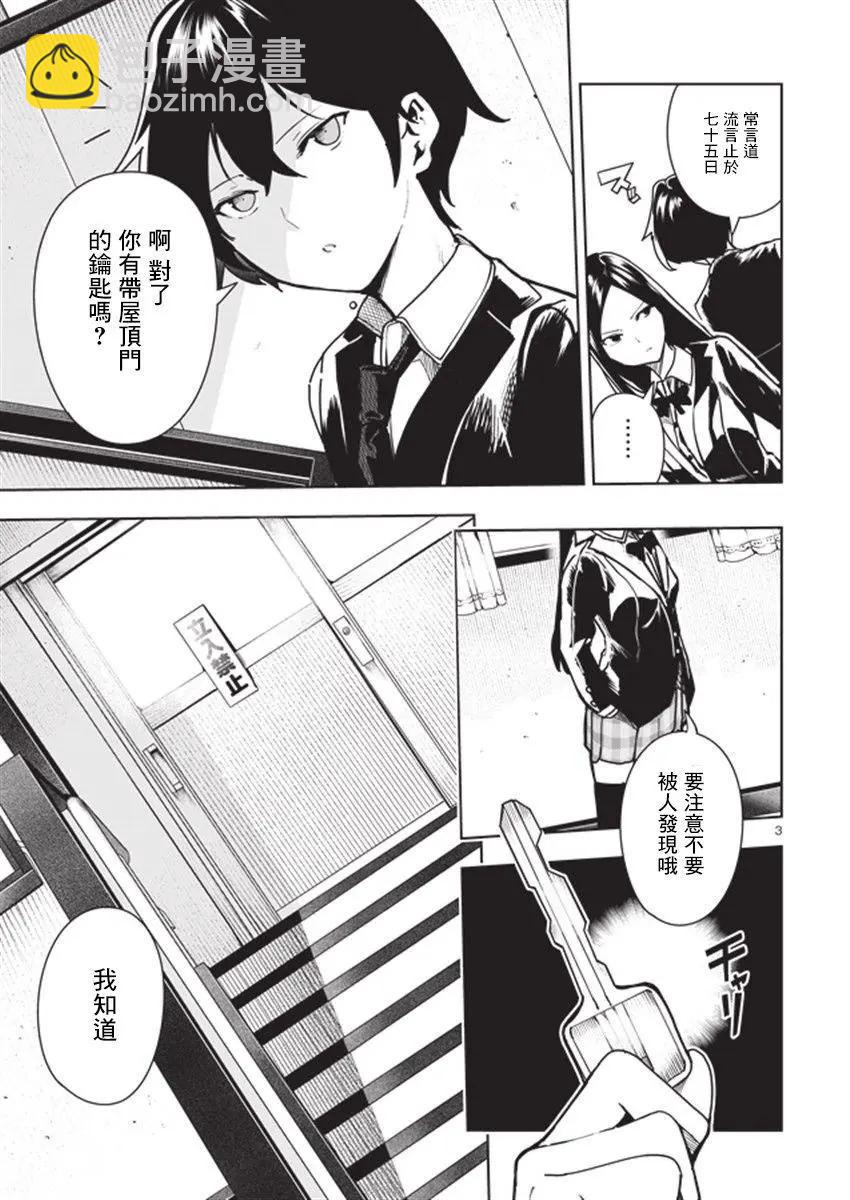 第06回2