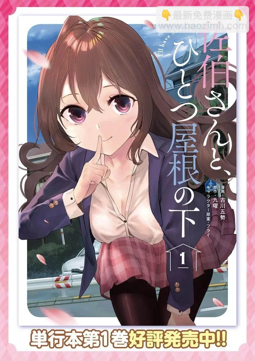 第06回20