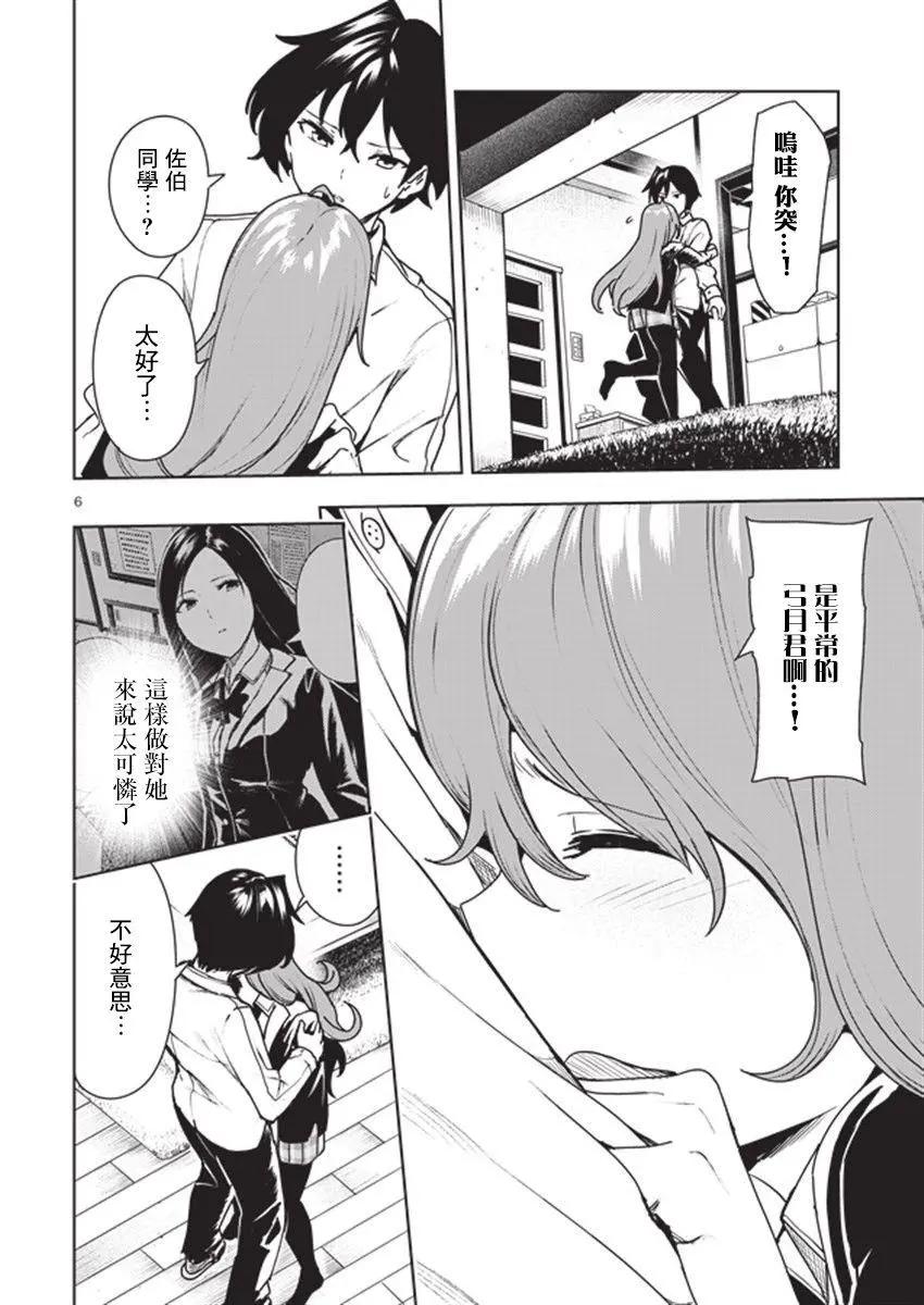 第06回5
