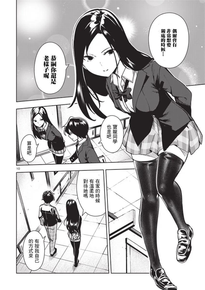 第06回9