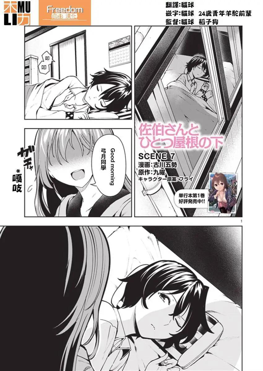 第07回0