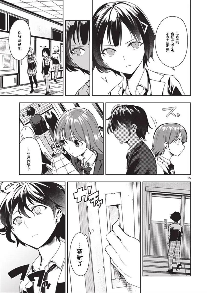 第07回14