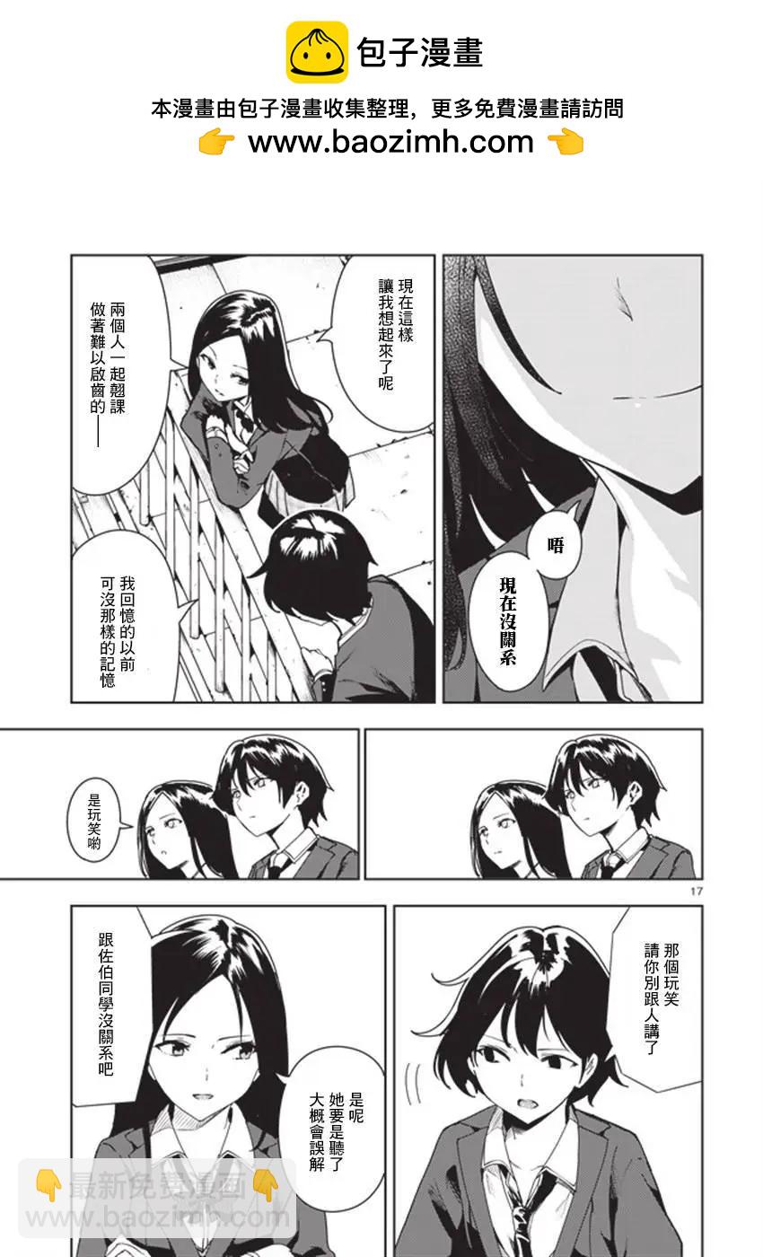 第07回16