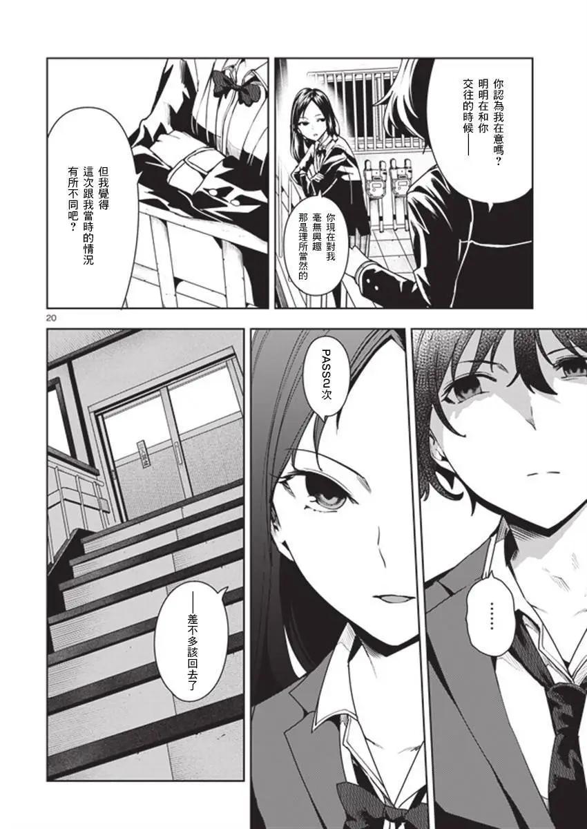 第07回19