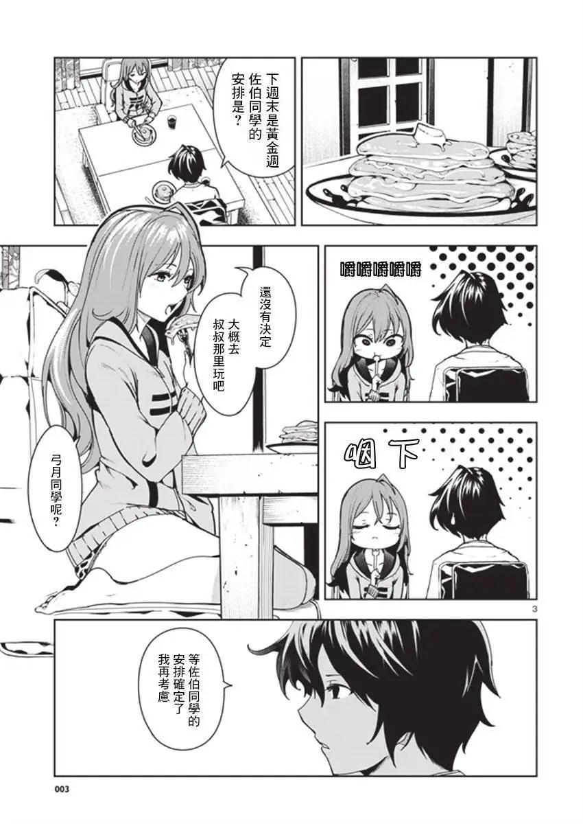 第07回2