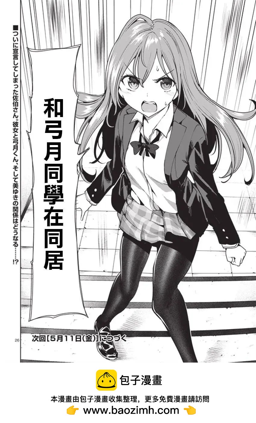 第07回25