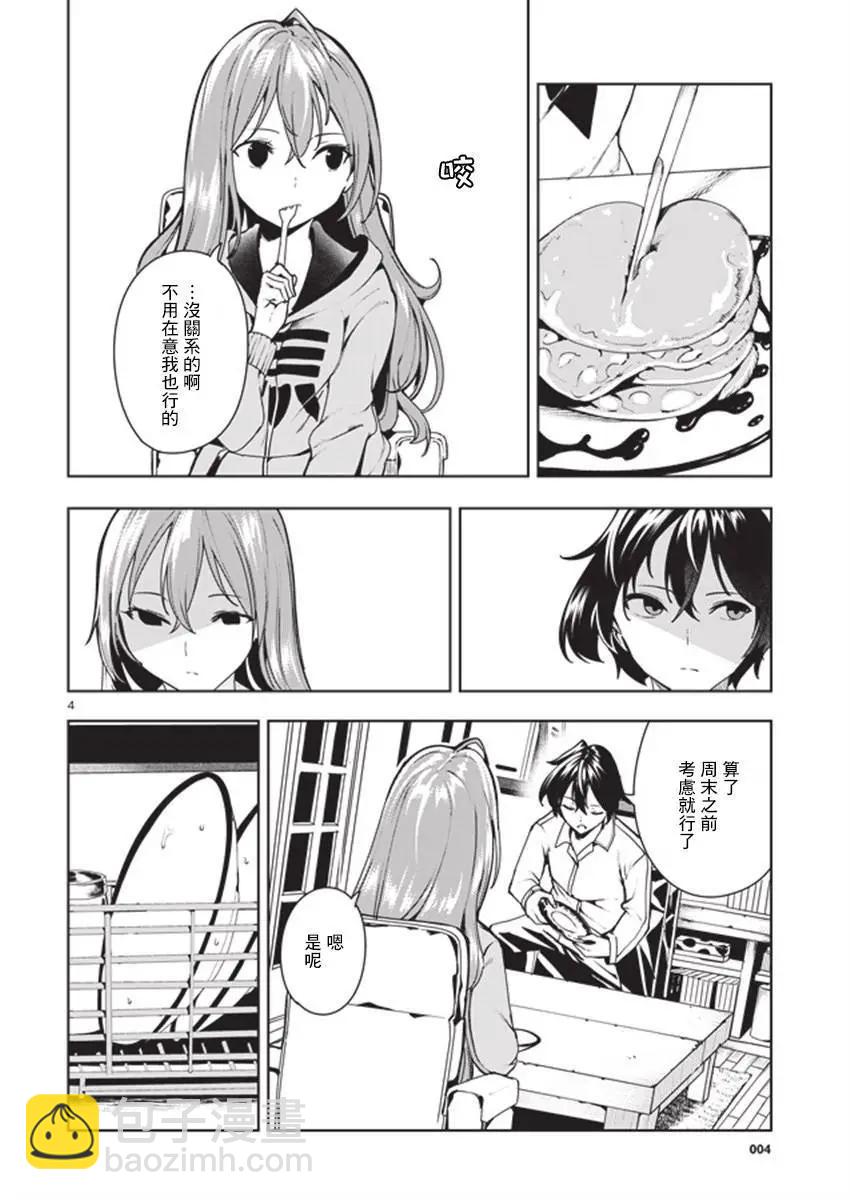 第07回3