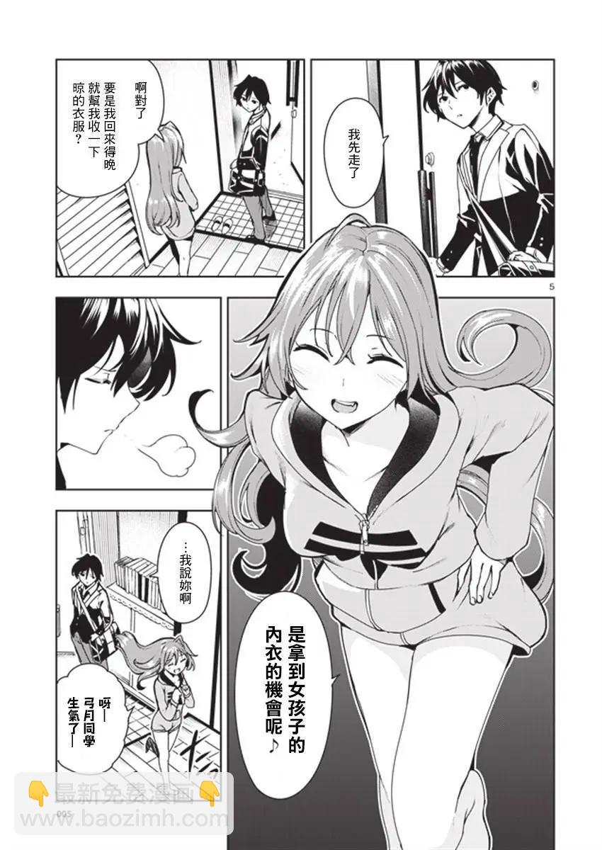 第07回4