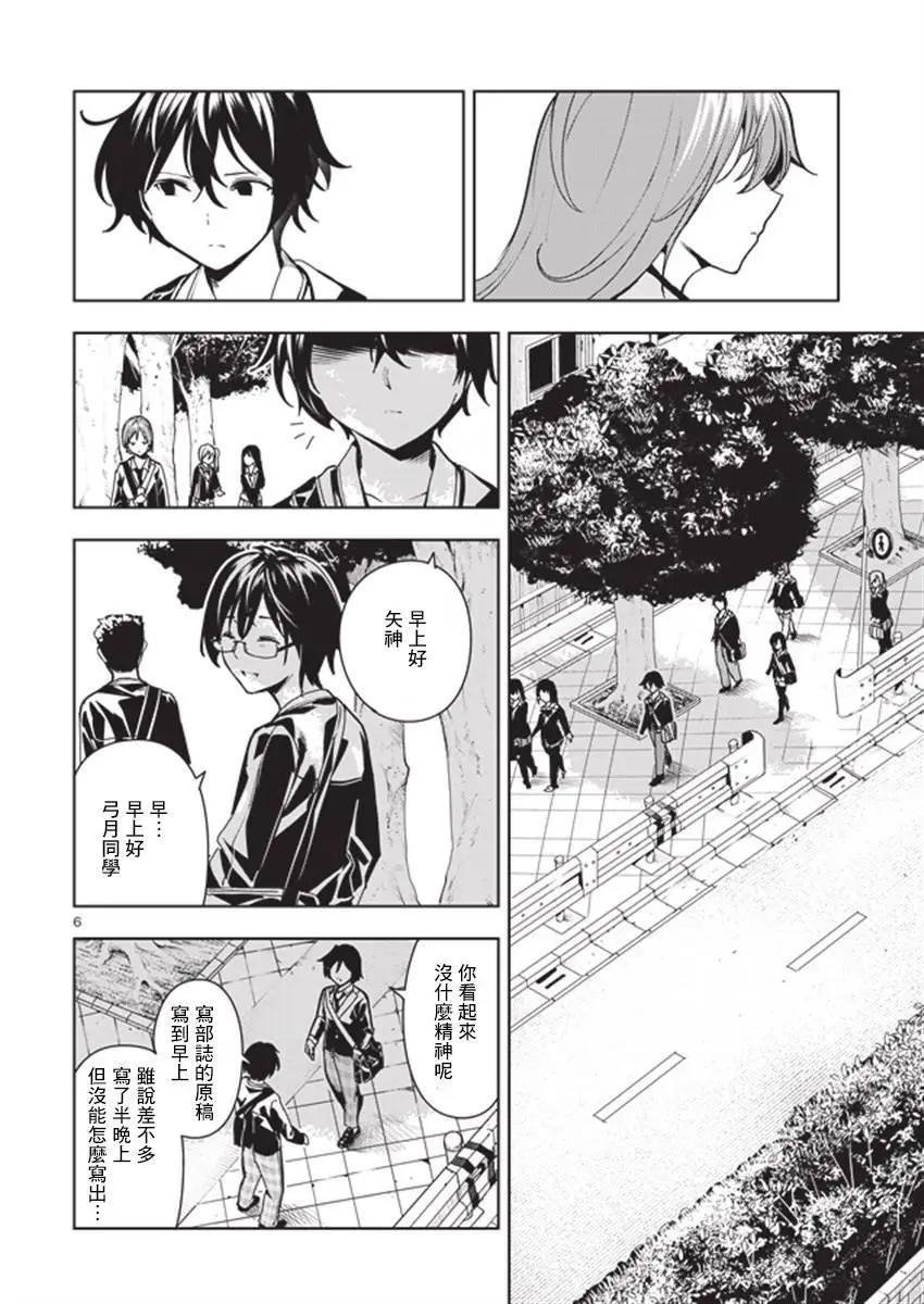 第07回5
