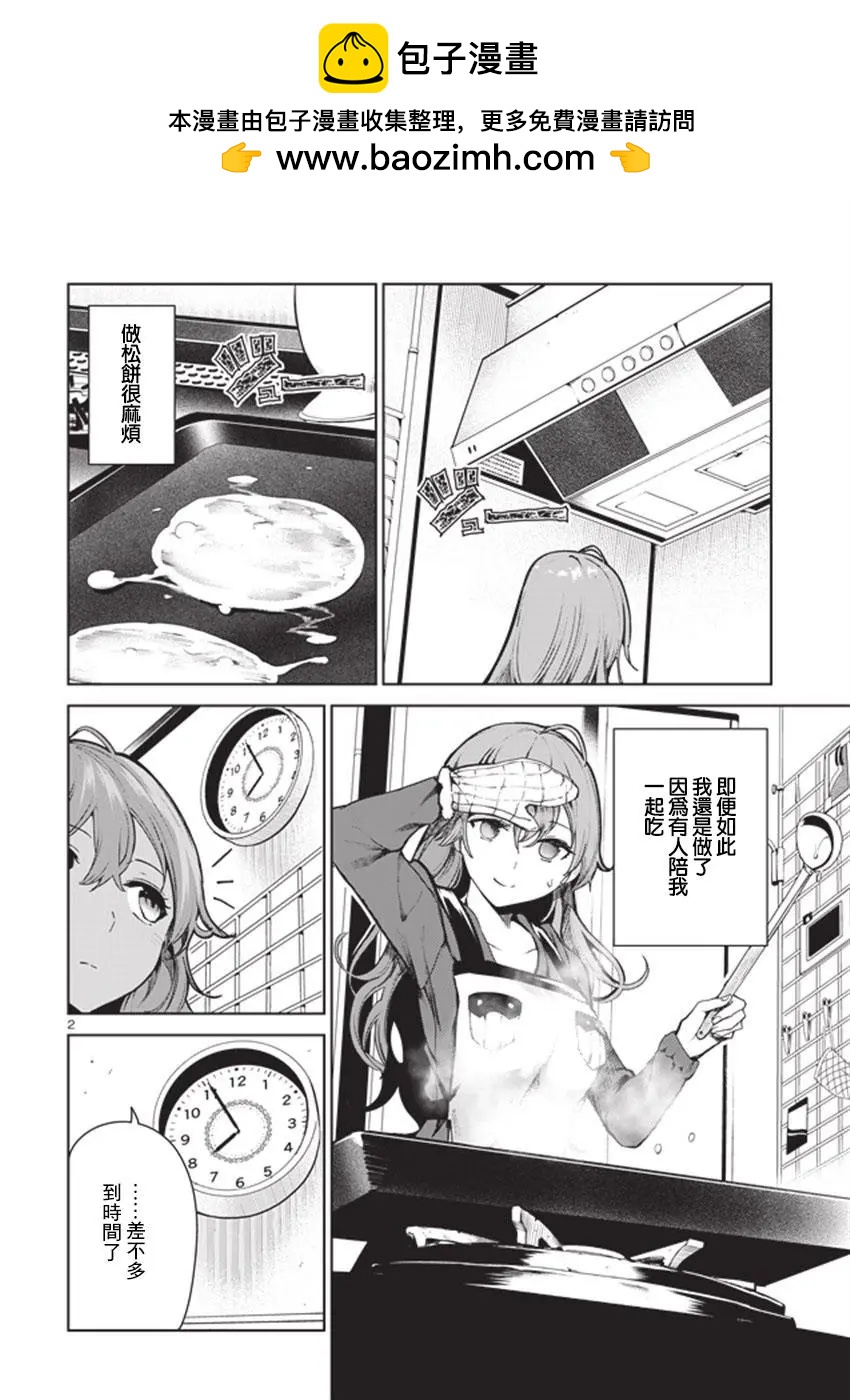 第09回1