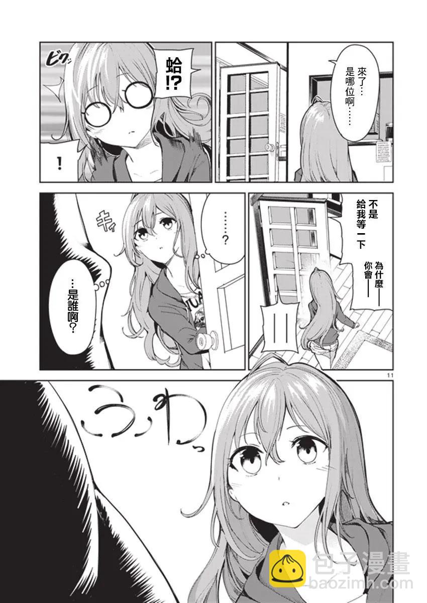 第09回10