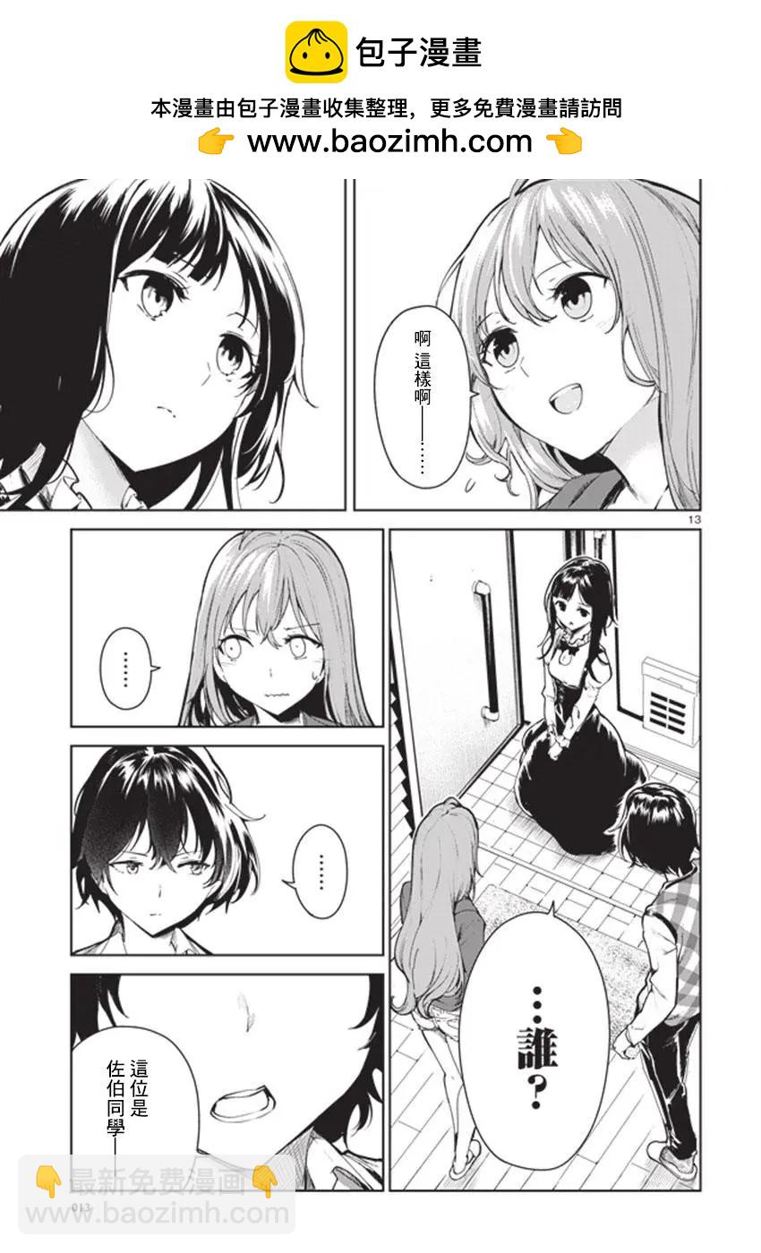 第09回12