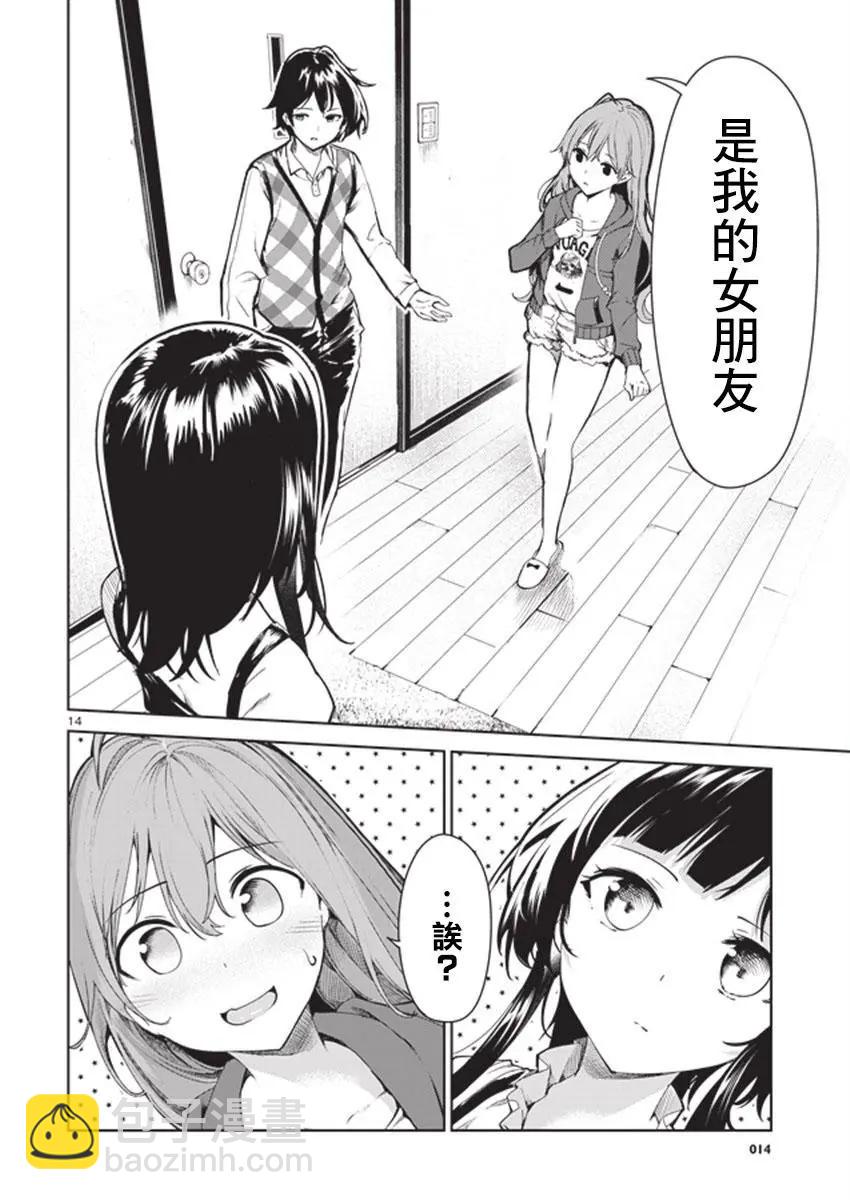 第09回13