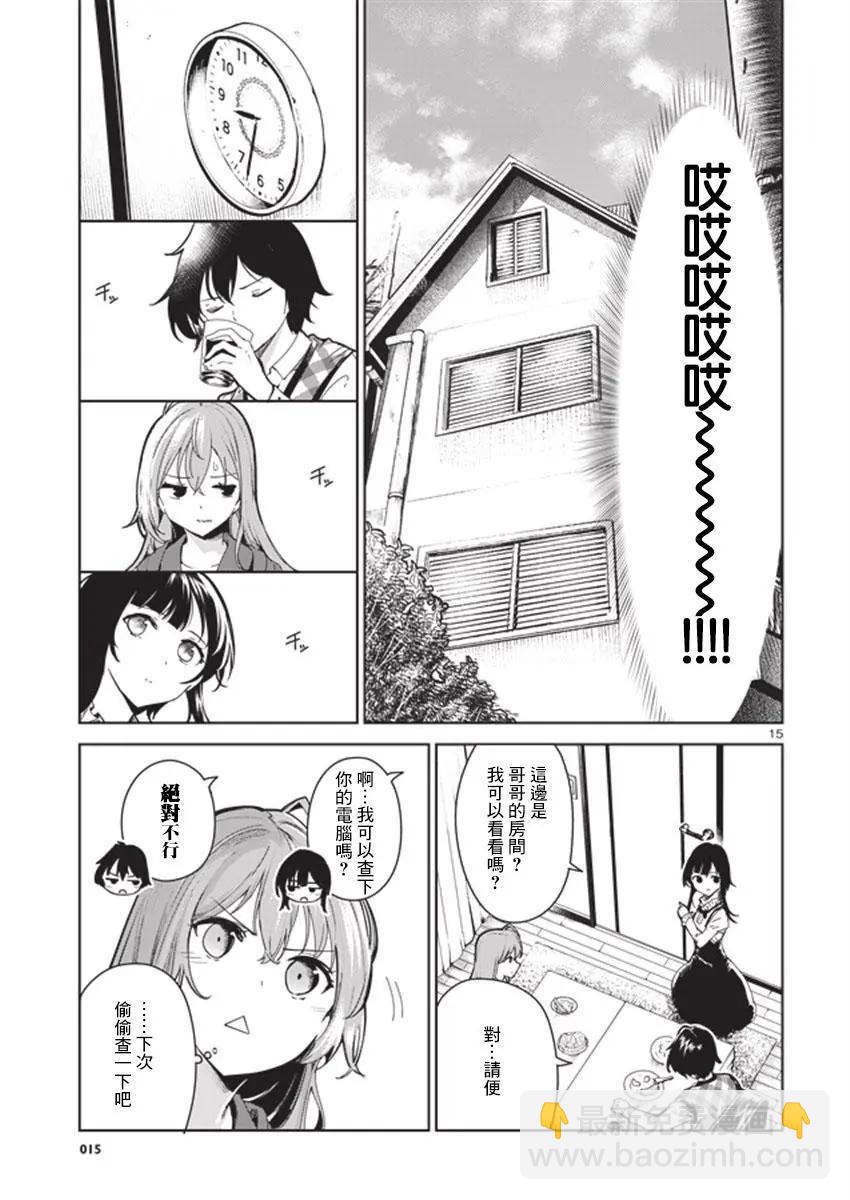 第09回14