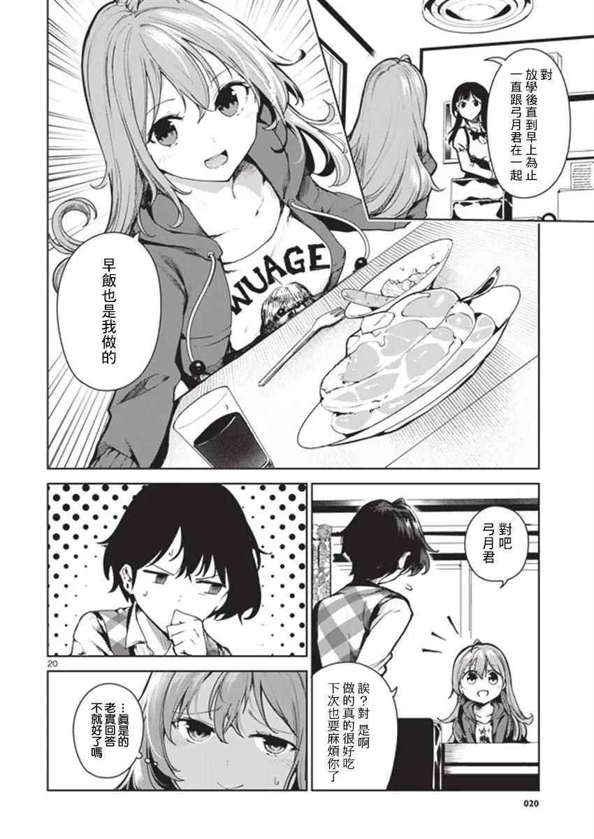 第09回19